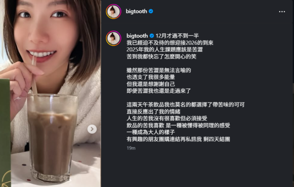 ▲▼大牙。（圖／翻攝自Instagram／bigtooth）