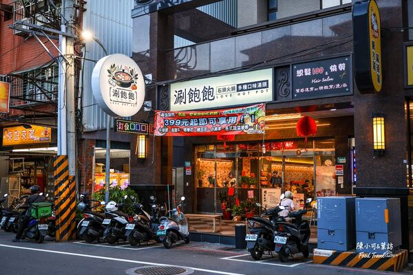 ▲▼涮飽飽石頭火鍋。（圖／部落客陳小可的吃喝玩樂授權提供）