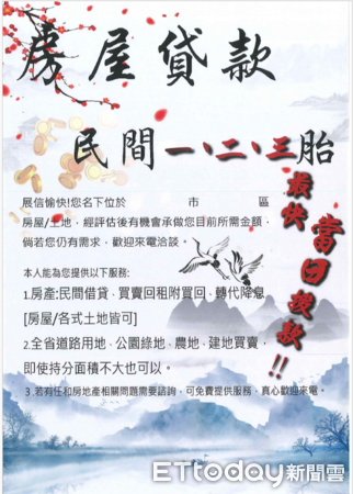 ▲刑事局逮捕與詐團勾結的土地代書陳女及查扣相關單據。（圖／記者張君豪翻攝）