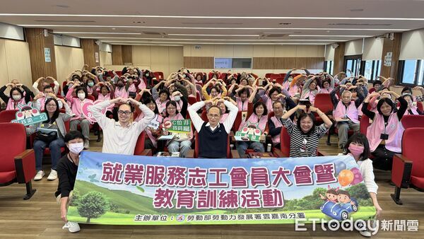 ▲雲嘉南分署舉辦年度志工會員大會，邀集轄內志工回顧成果並展望服務新方向。（圖／記者林東良翻攝，下同）