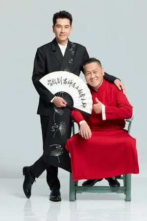 ▲王傳一、朱德剛主演《壹加一剛好比三小》，驚喜宣布脫口秀嘉賓。（圖／嚞娛樂提供）