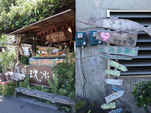 ▲▼台東最新「海線三連拍」行程。（圖／ReadyGo提供）