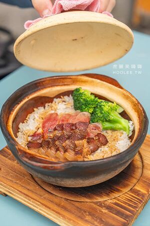 ▲▼港式洪記煲仔飯。（圖／部落客虎麗笑嗨嗨授權提供）