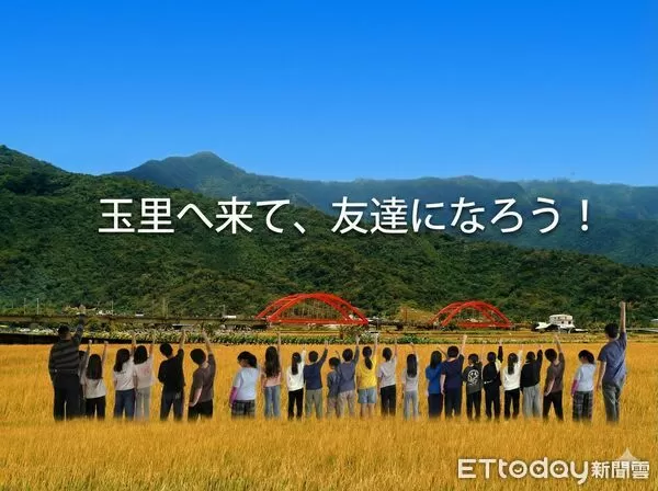 ▲▼花蓮縣源城國小與日本北海道中川町學童進行一場別開生面的跨國視訊交流。（圖／源城國小提供）