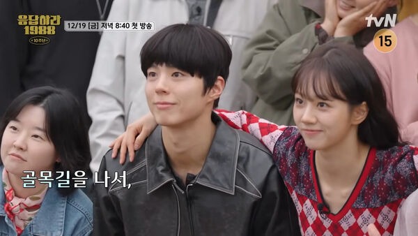 ▲▼ 演員舊情還在！柳俊烈「分手惠利」驚喜現身　《1988》合體到齊。（圖／翻攝自十五夜頻道）