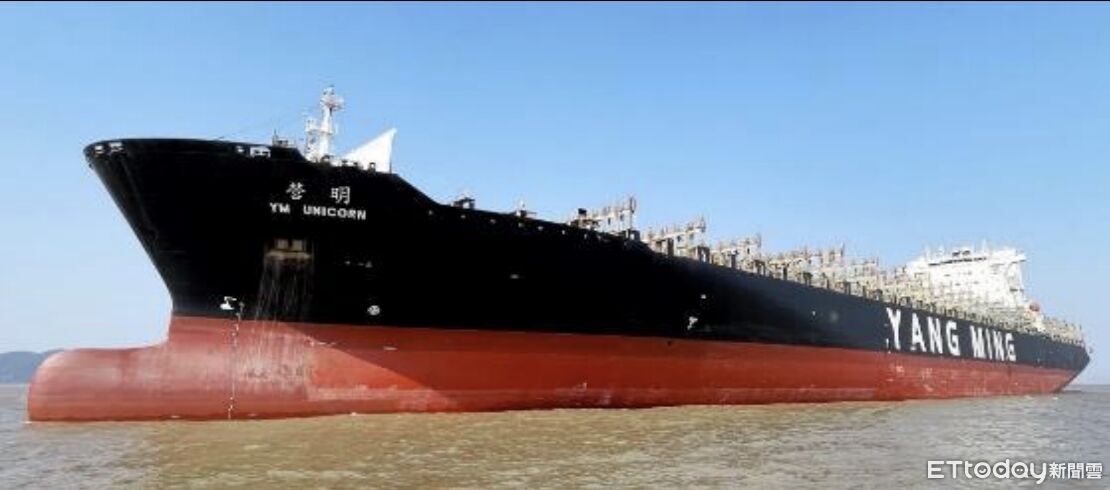 陽明海運「營明輪」擱淺基隆港 運安會:引水人未適時應變溝通