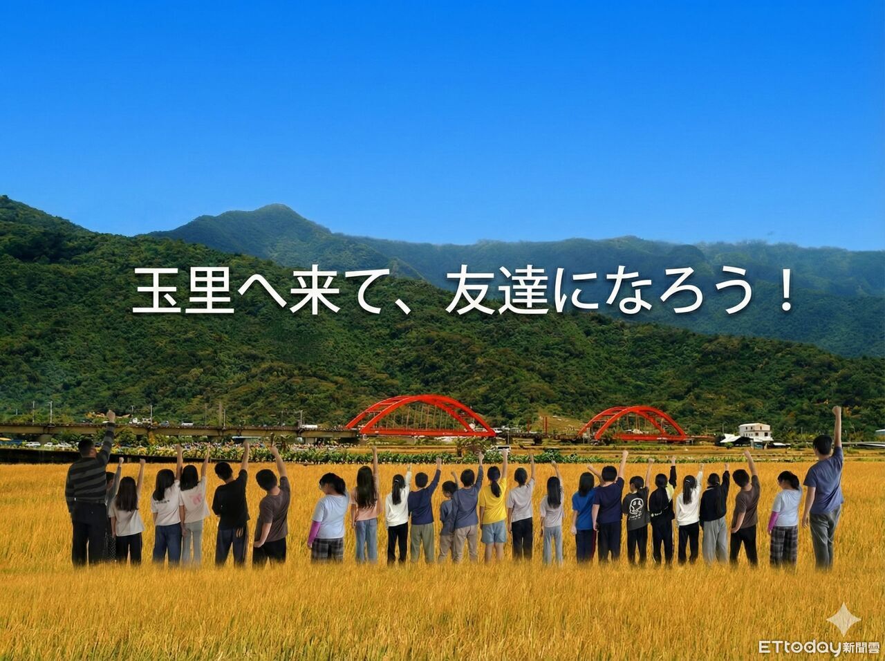 AI翻譯互問「你們作業很多嗎?」 花蓮源城國小X北海道中川町「母語交流」超順暢