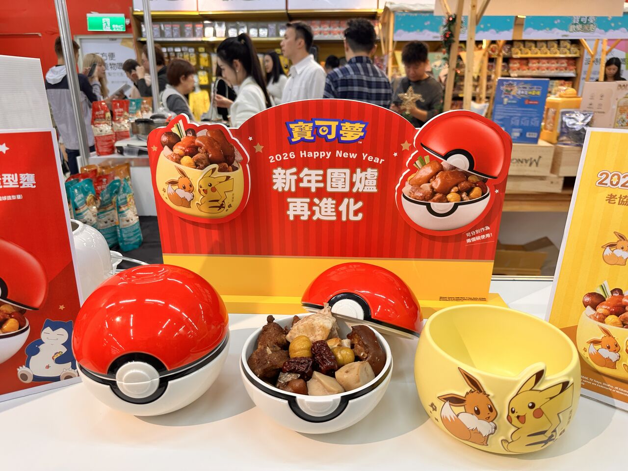 家樂福開賣「寶可夢精靈球佛跳牆」 100款周邊公仔、零食齊發