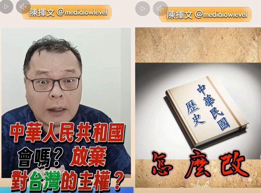 ▲▼             。（圖／翻攝自Facebook／陳揮文）