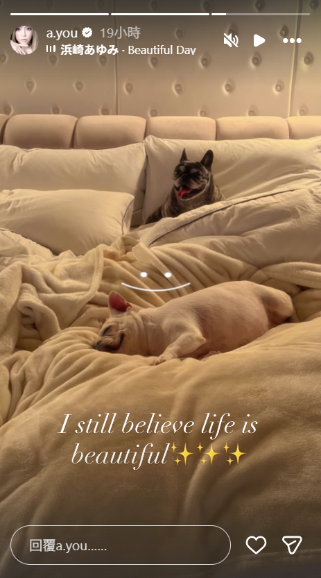 ▲▼濱崎步中國演唱會連遭取消　她PO文吐心聲。（圖／翻攝自Instagram／a.you）