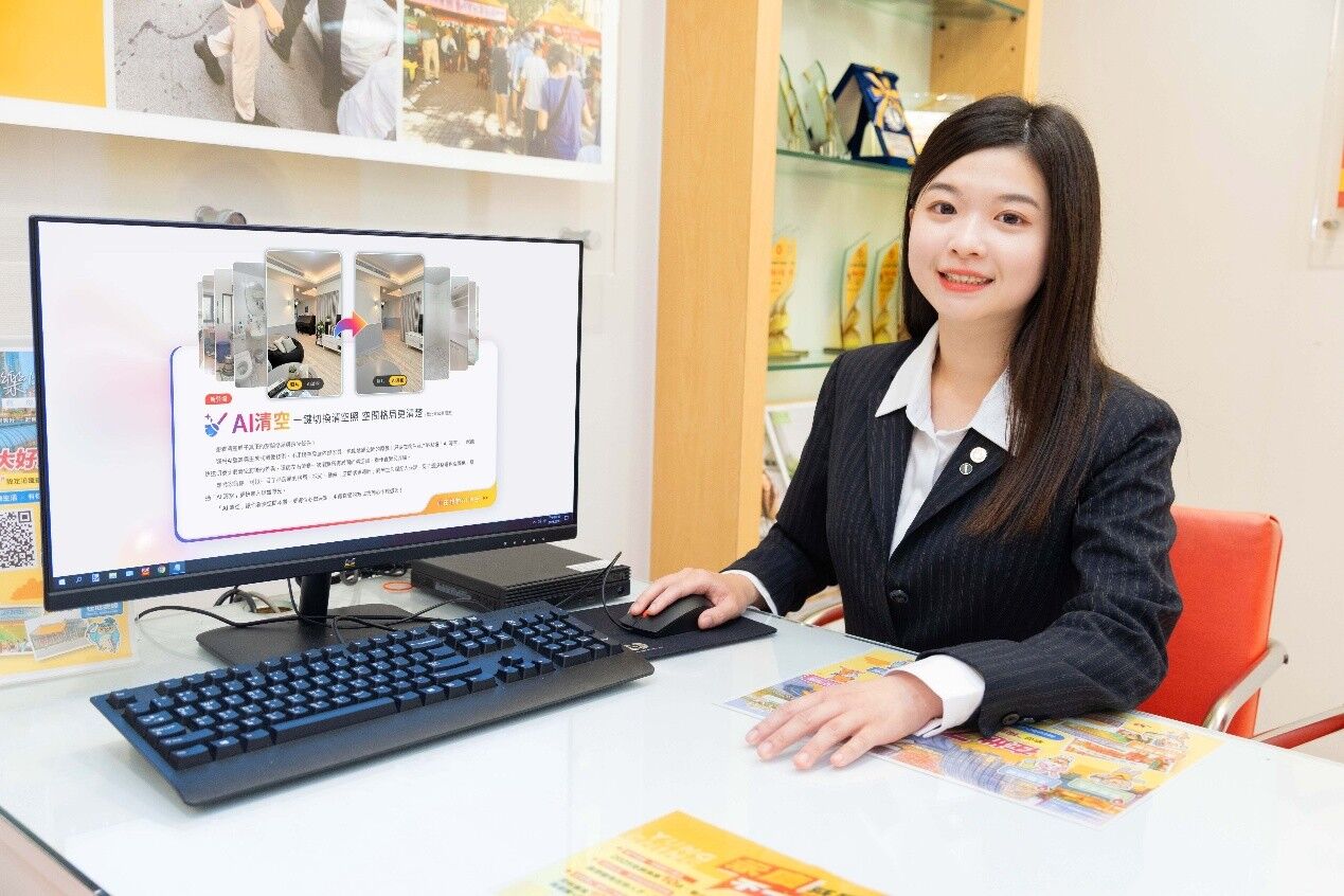 永慶房屋AI行銷有感升級！買方搜尋更容易、看房詢問度同步提升（圖／永慶房屋提供）