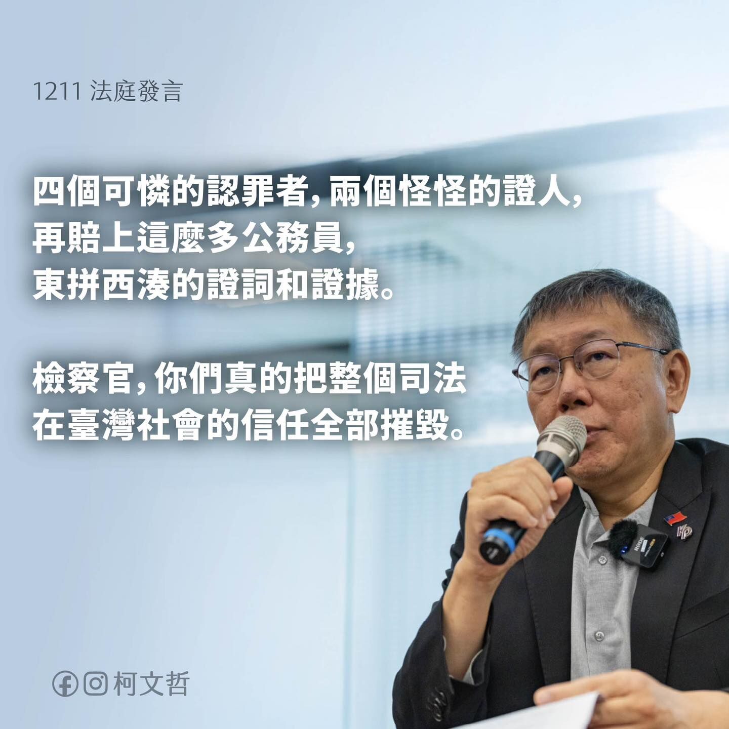 ▲▼柯文哲發文。（圖／翻攝自Facebook／柯文哲）