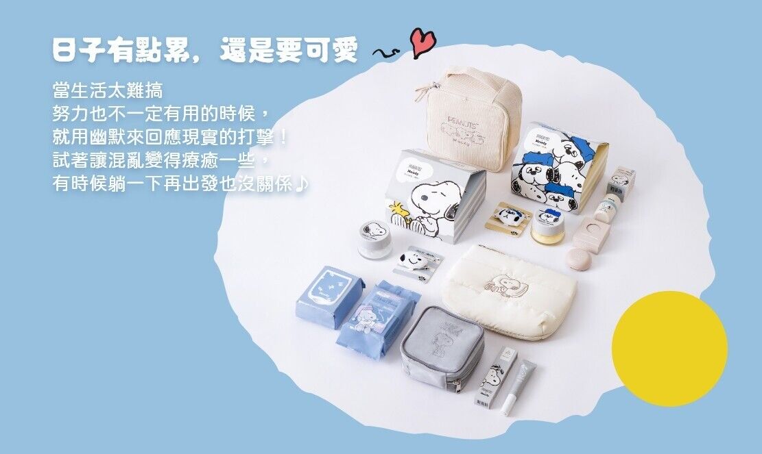 ▲彩妝聯名   。（圖／翻攝自IG）