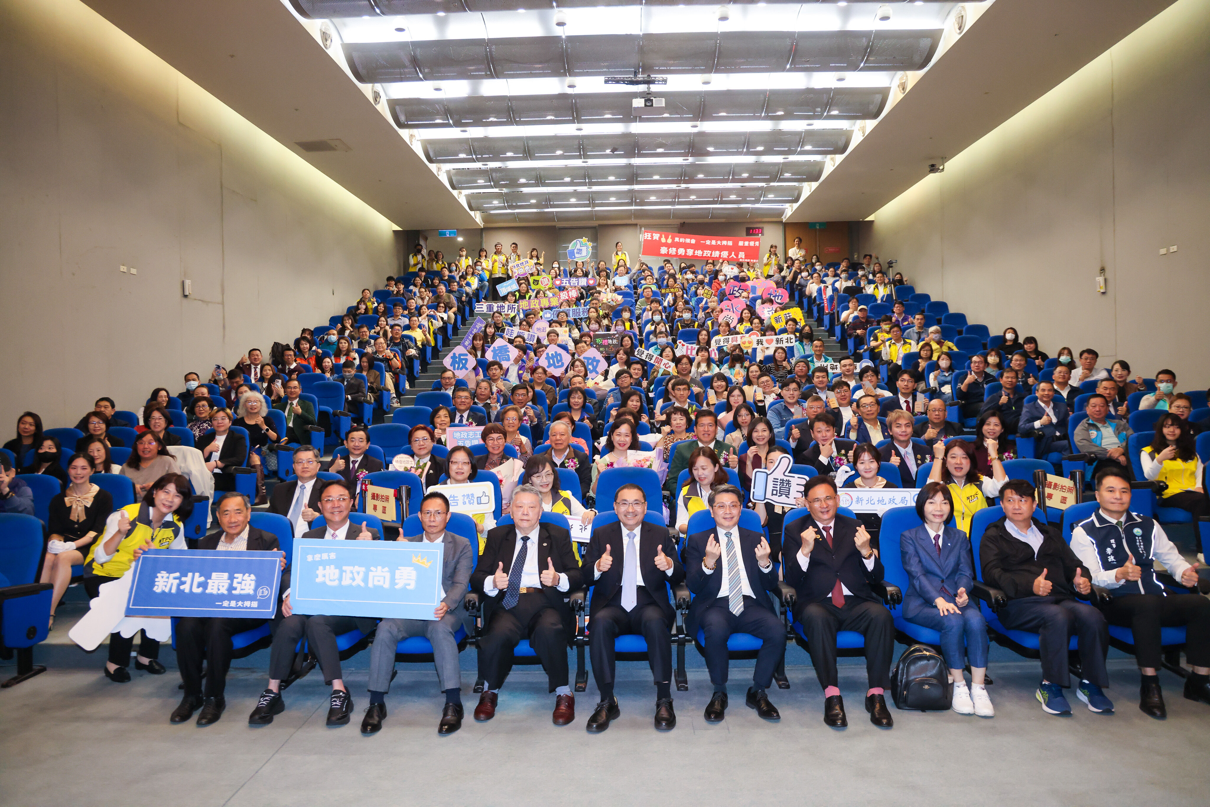 ▲新北表揚地政業務績優人員 侯友宜首頒「防詐」獎項。（圖／新北市新聞局提供）