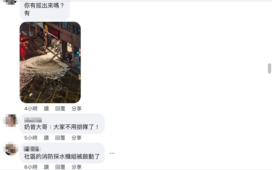 ▲▼奶昔大哥的逆襲。（圖／翻攝臉書／路上觀察學院）