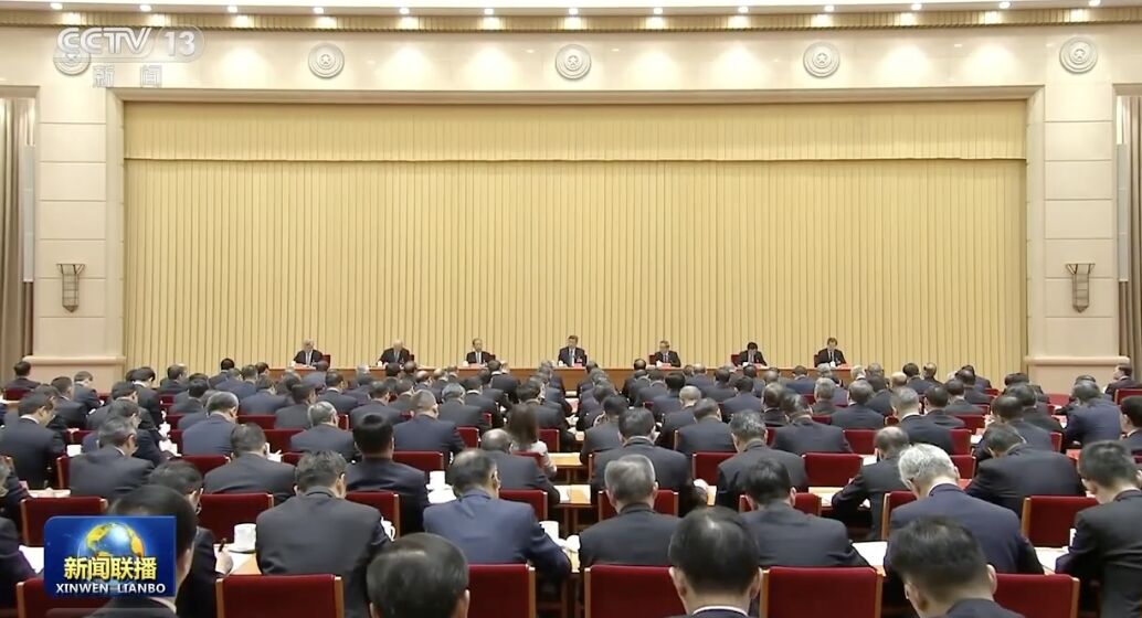 ▲2025大陸中央經濟工作會議。（圖／翻攝央視）