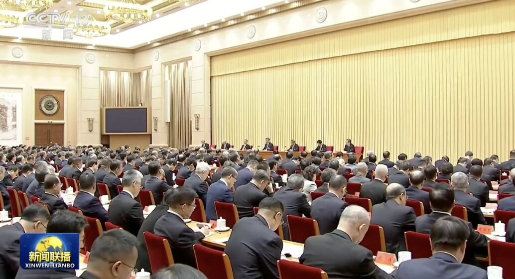 ▲2025大陸中央經濟工作會議。（圖／翻攝央視）