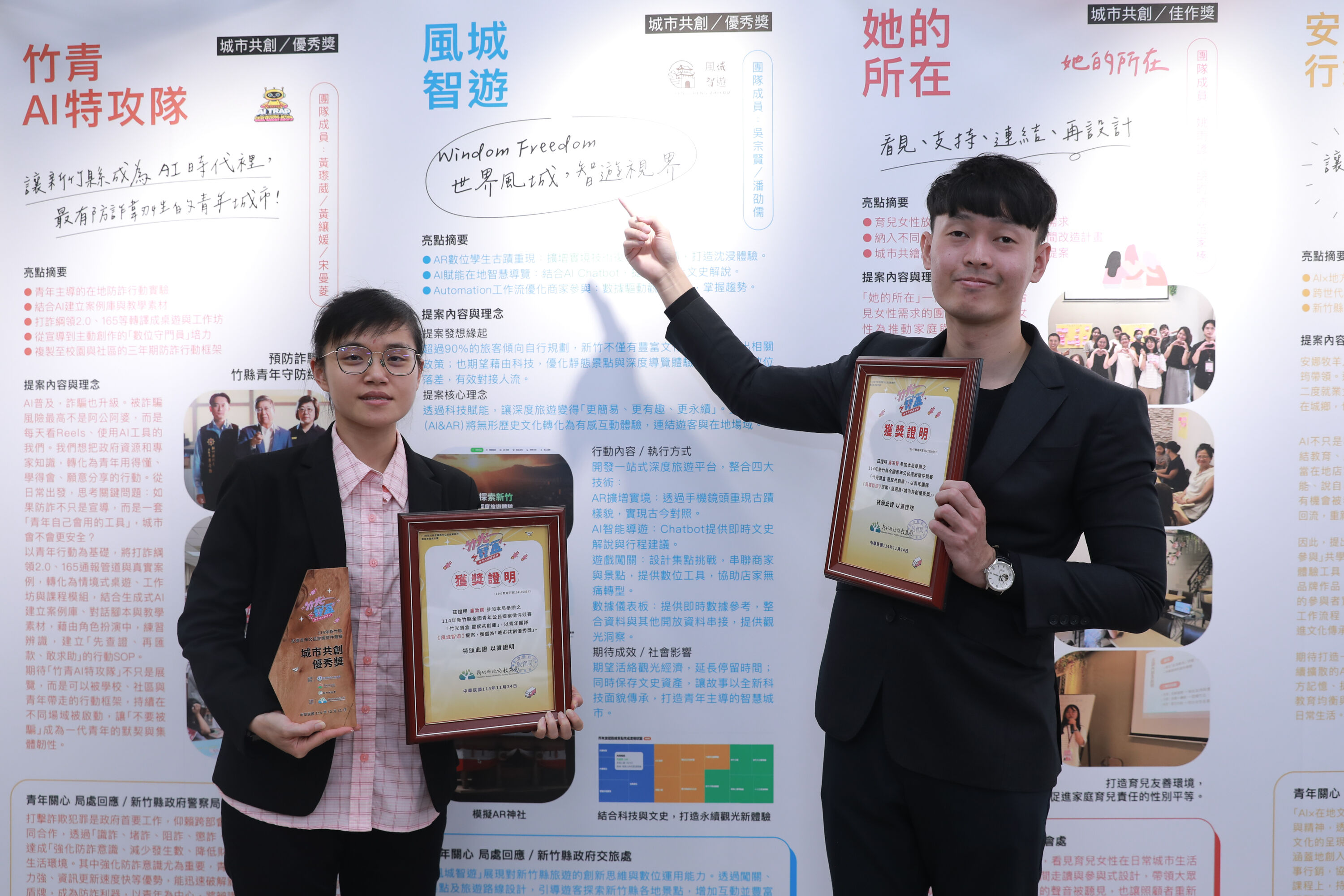 ▲▼全國公民提案競賽頒獎典禮。（圖／記者周宸亘攝）