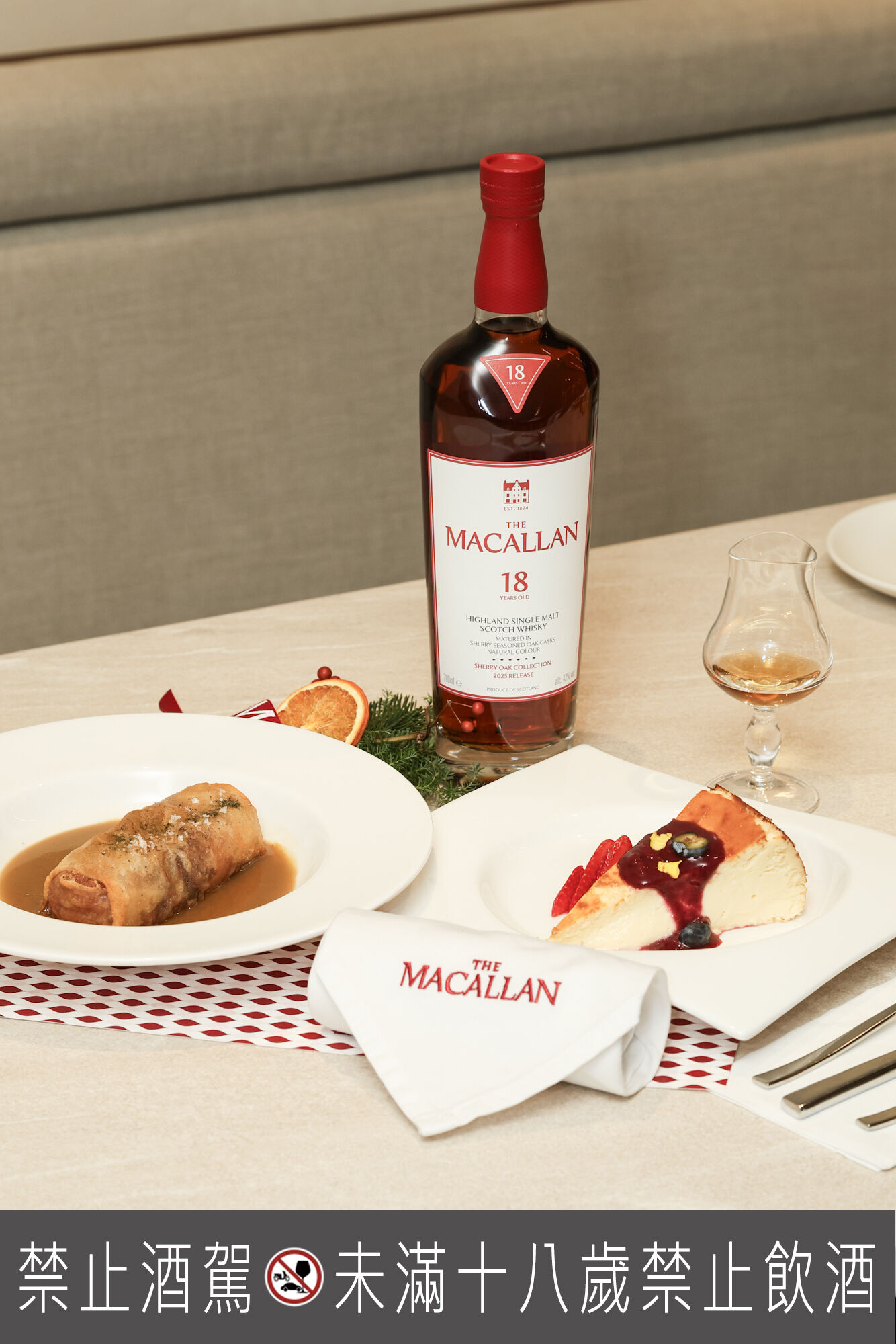 ▲麥卡倫x葉怡蘭專訪。（圖／記者林敬旻攝）