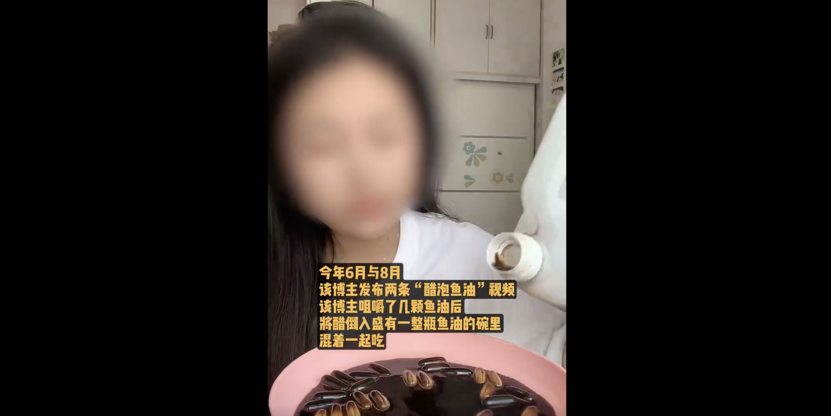 ▲陸美女網紅用醋泡任何食物「畸形吃播」遭官方封禁。（圖／翻攝微博）