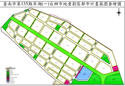 鍾嘉村2.2億交保「難題待解」　草湖5千坪地變現4.3億