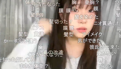 韓幼齒嫩妹直播　日網友留言狂刷「膜」字！她查完嚇傻：太噁了吧