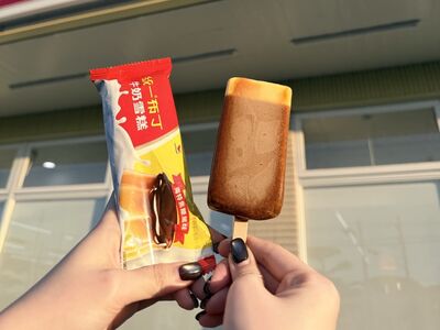 統一布丁新推「翻轉雪糕」耶誕節開賣