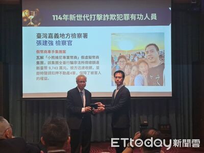 嘉檢破獲億元詐騙案　張建強檢察官獲新世代詐欺打擊獎