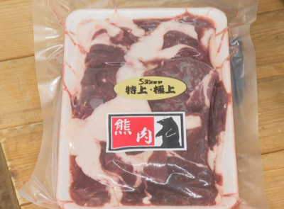 日餐廳「熊肉」詢問度狂飆！　店家：油脂細緻吃不膩