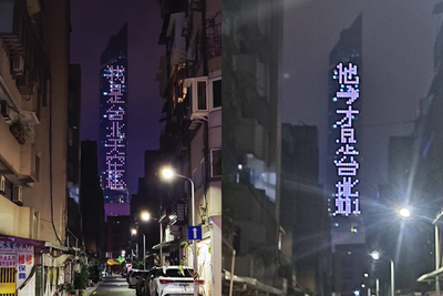 台北天空塔怕跨年被認錯　打跑馬燈自嘲「他→才是101」網笑瘋