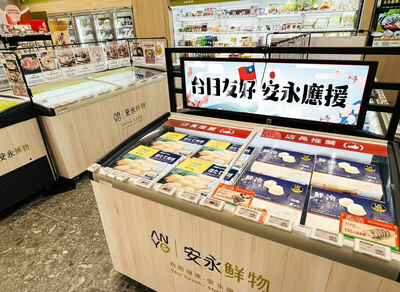 【廣編】安永生活《台日友好應援月》整合旗下超市、餐飲與觀光　萬顆干貝大放送、日本旅客免費奉補、日本選物優惠同步展開