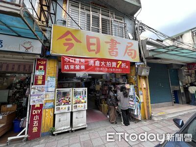 「40年來只休春節」老闆累了　政大人必逛書局年底熄燈