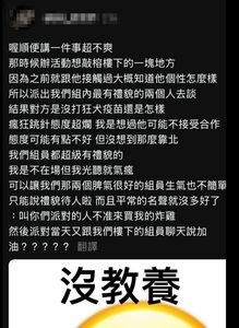 大學生向炸雞店提「0成本抽成」遭拒嗆：沒打狂犬疫苗！老闆怒反擊