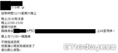 竹縣某國中19天內「師生墜樓2死」！校方主動辦送煞　時間路線曝