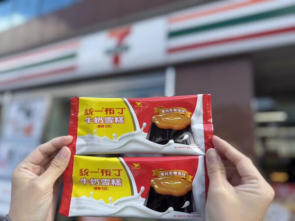 ▲▼7-11新品優惠，超商優惠。（圖／業者提供）