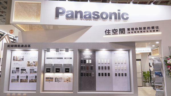 ▲▼Panasonic美好住空間建材展,商材陣容展示,電材配線機能商品。（圖／記者姜國輝攝）