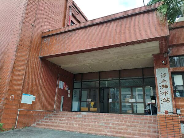 ▲汐止污水抽水站機組全面更新。（圖／新北市水利局提供）