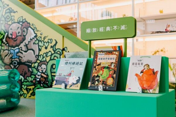 ▲桃園兒童美術館即起推出放大鏡與縮小燈：縮放自如主題書展