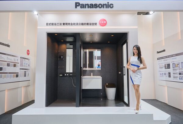 ▲▼             。（圖／台灣松下提供）