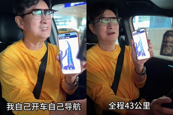 黃安（圖／翻攝自微博／黃安）