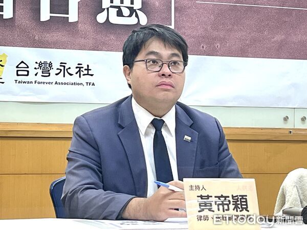 ▲▼律師黃帝穎。（圖／記者許靖騏攝）