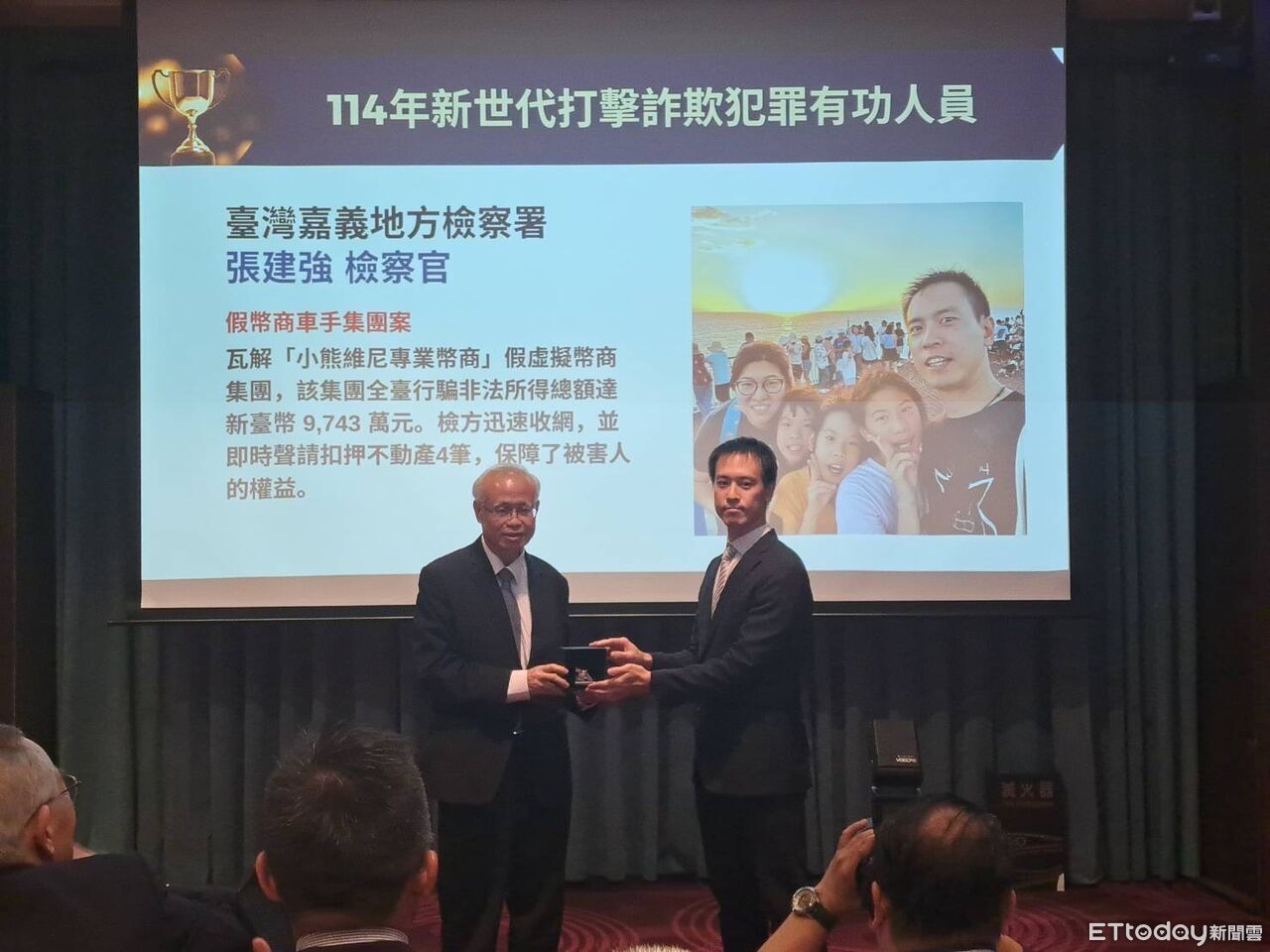 嘉檢破獲億元詐騙案 張建強檢察官獲新世代詐欺打擊獎