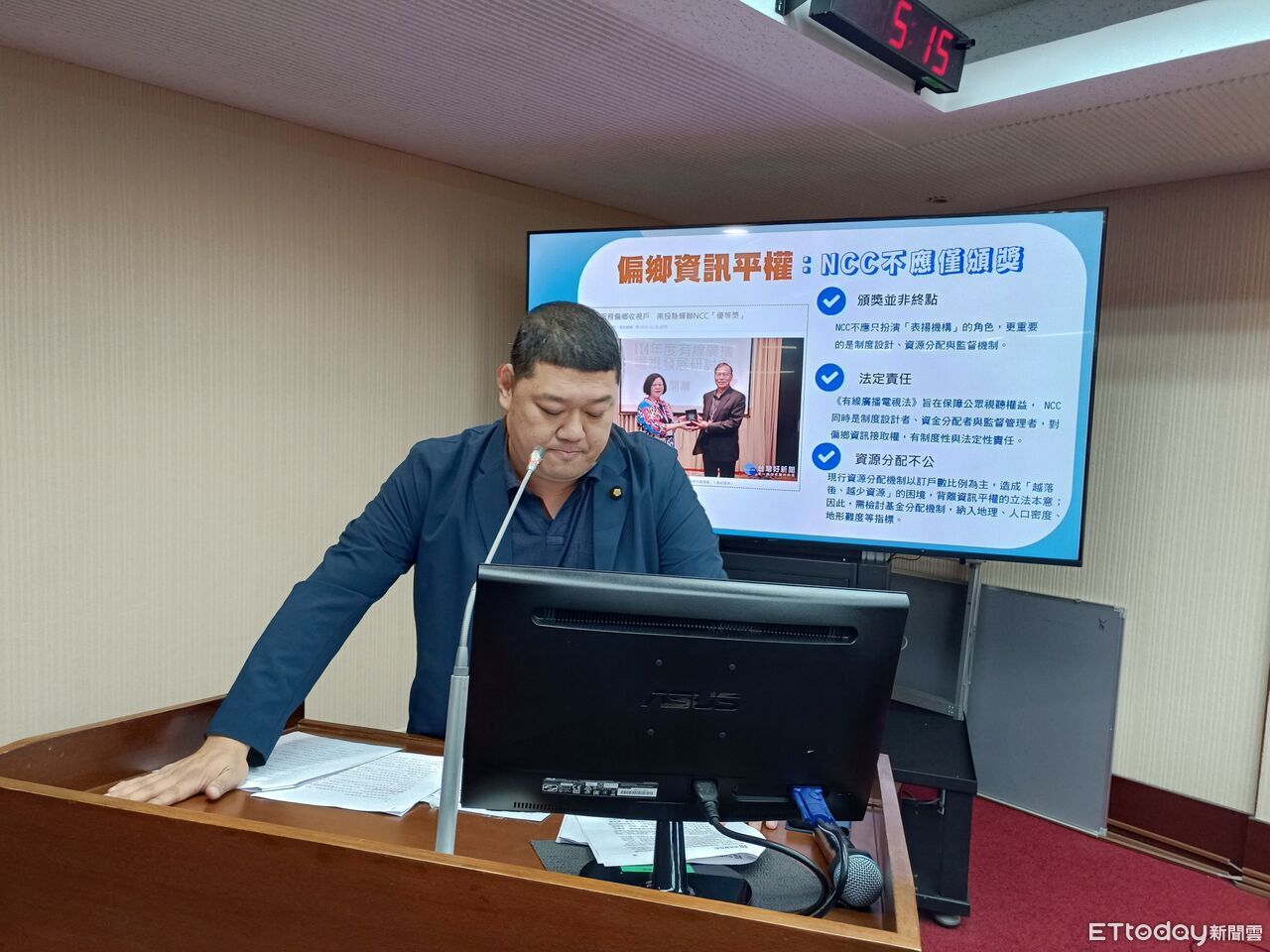 南投僅一家有線電視...立委要求改善數位落差 NCC承諾額外挹注經費