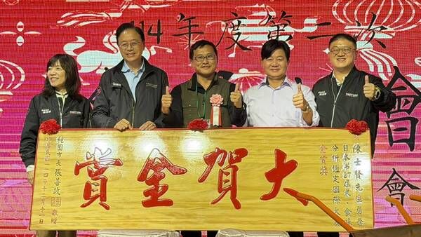 桃園青農聯誼會大會 張善政頒發匾額給奪日本金賞獎青農陳士賢