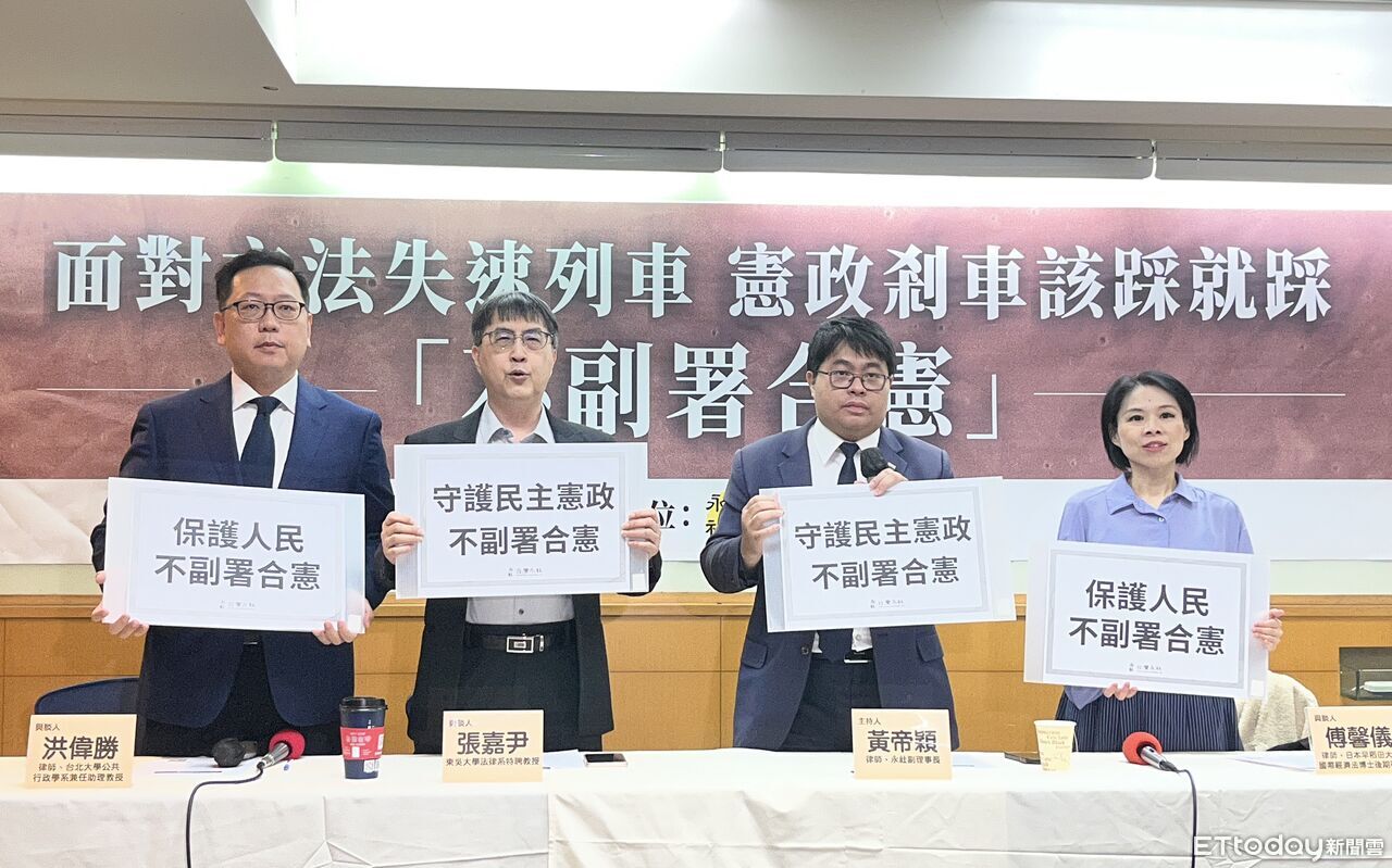 立院失速需踩緊急煞車　學者喊話卓榮泰「不副署」財劃法合憲