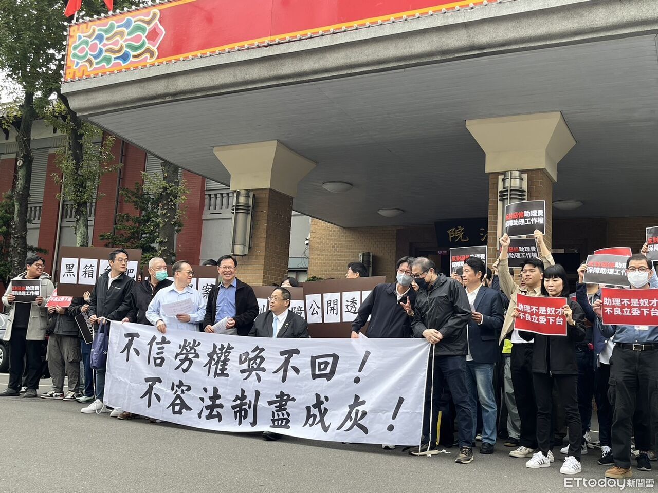 國會助理抗議「助理費除罪化」 白委到場聲援卻因一事反遭圍剿