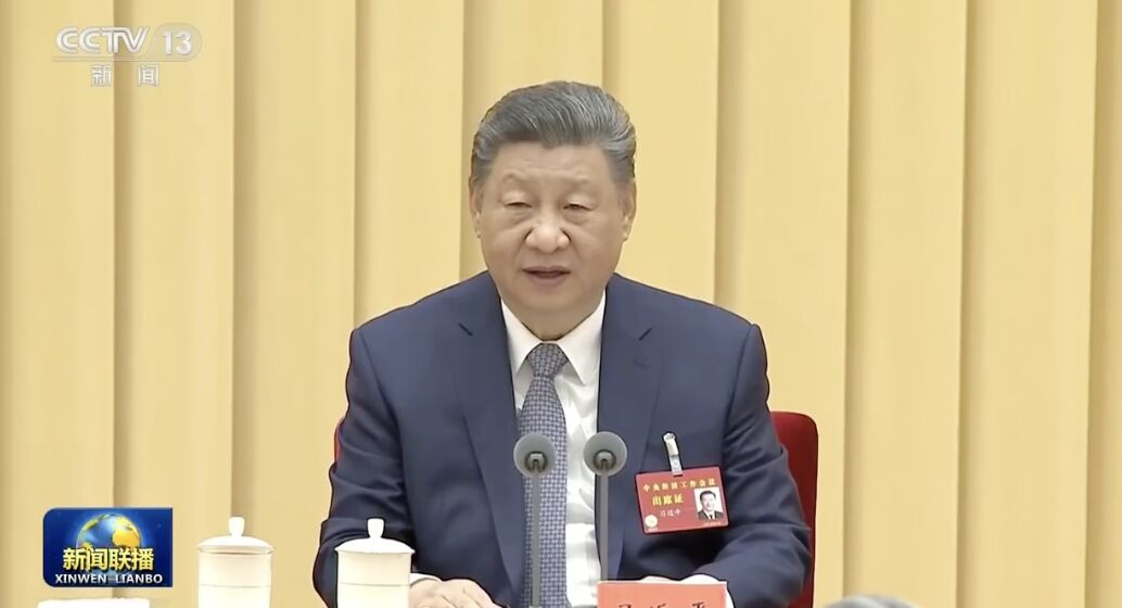 陸中央經濟工作會議釋「穩中求進」訊號 降準降息首提「靈活高效」