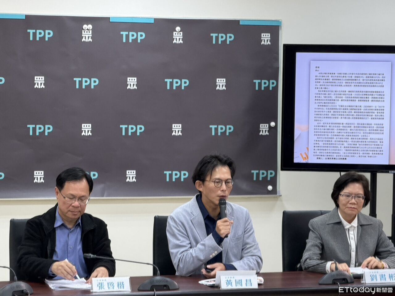 有國際貿易牌就可進口炸藥? 黃國昌質問國防部:你在說什麼?