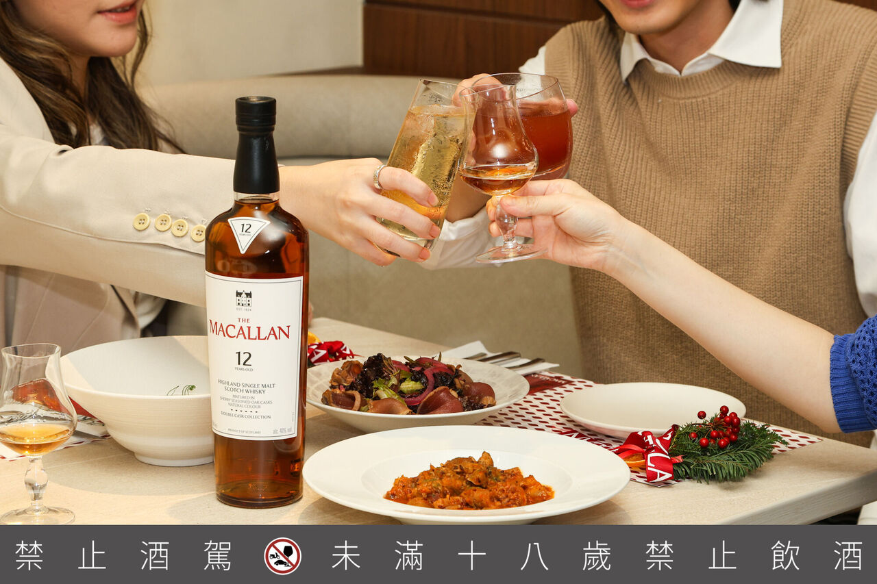 麥卡倫《新餐酒時代》！揪團舉杯，讓歡聚更有品味