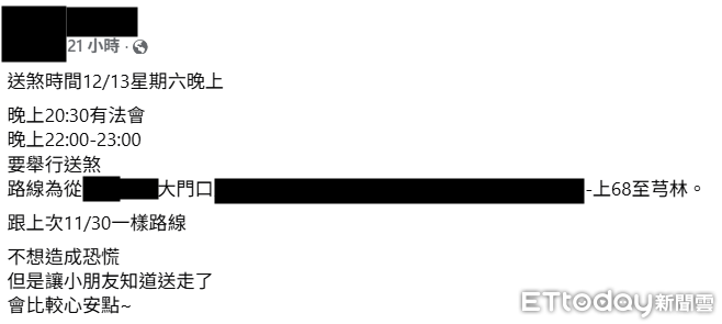 竹縣某國中19天內「師生墜樓2死」！校方主動辦送煞　時間路線曝